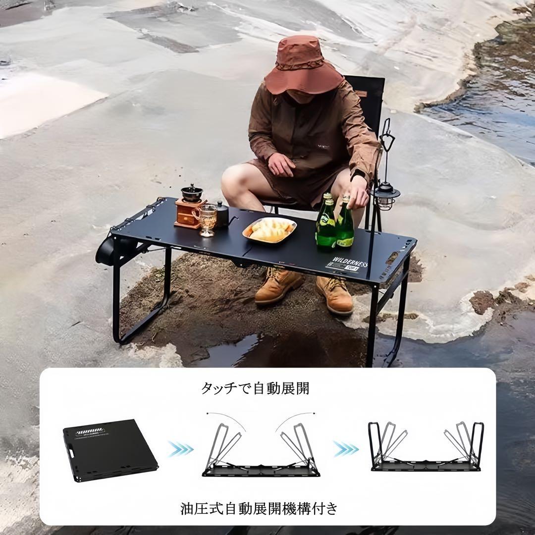 Joiusdio アウトドアテーブル 自動展開機構付き