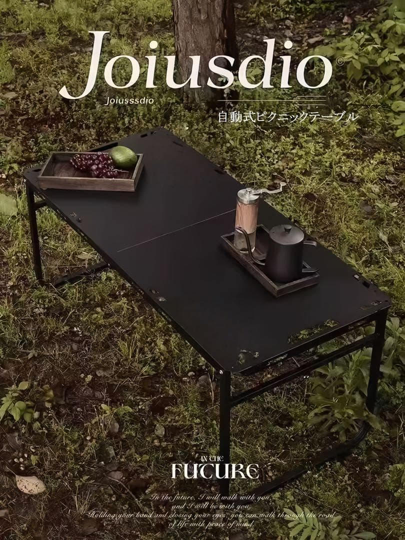 Joiusdio アウトドアテーブル 自動展開機構付き