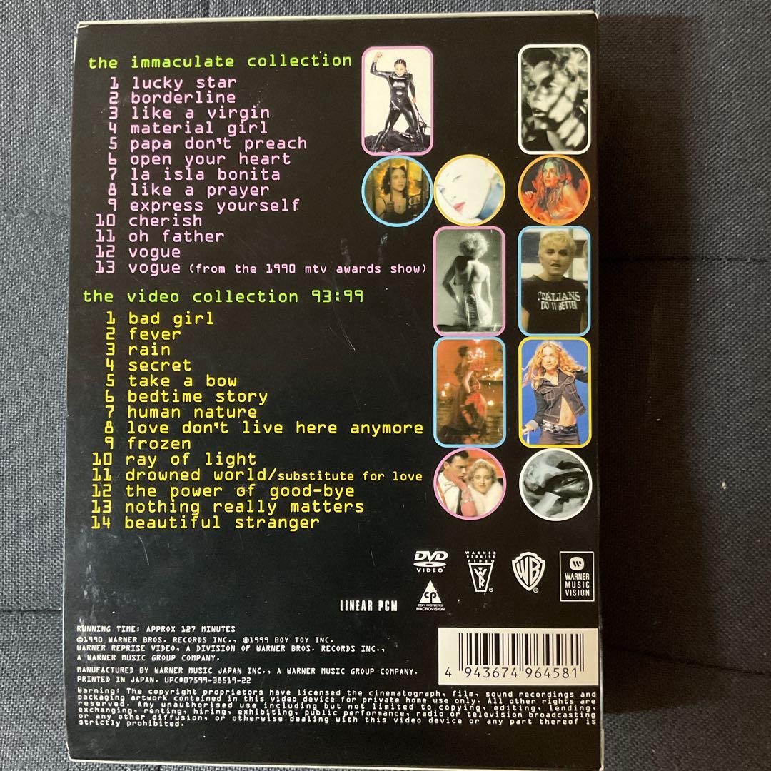 マドンナ/スーパー・ベスト・ヒット・コレクション〈2004年7月31日までの期…