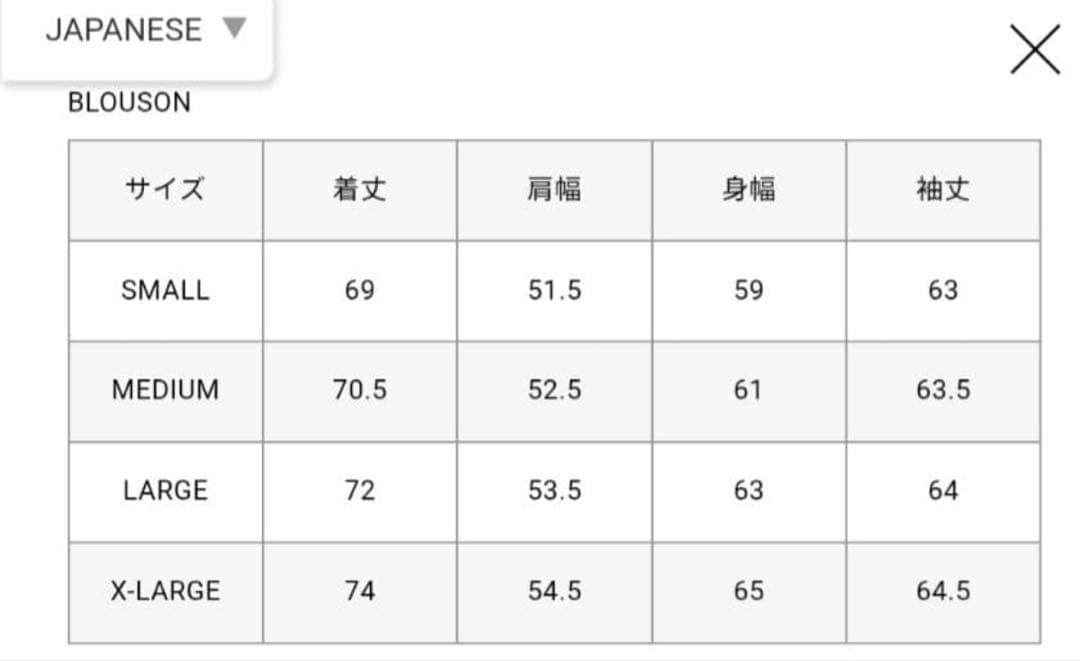FCRB 24aw NYLON HOODED JACKET L カーキ