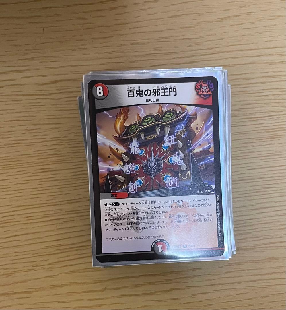 【デッキ付き！】引退品 デュエマ 大量 まとめ売り ＊デッキ一部未完成