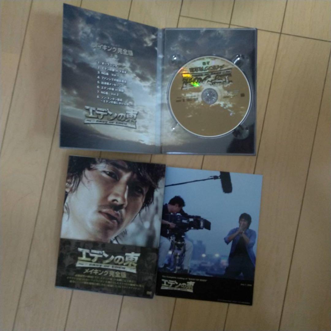 ソンスンホン dvd 写真集 ポストカード セット