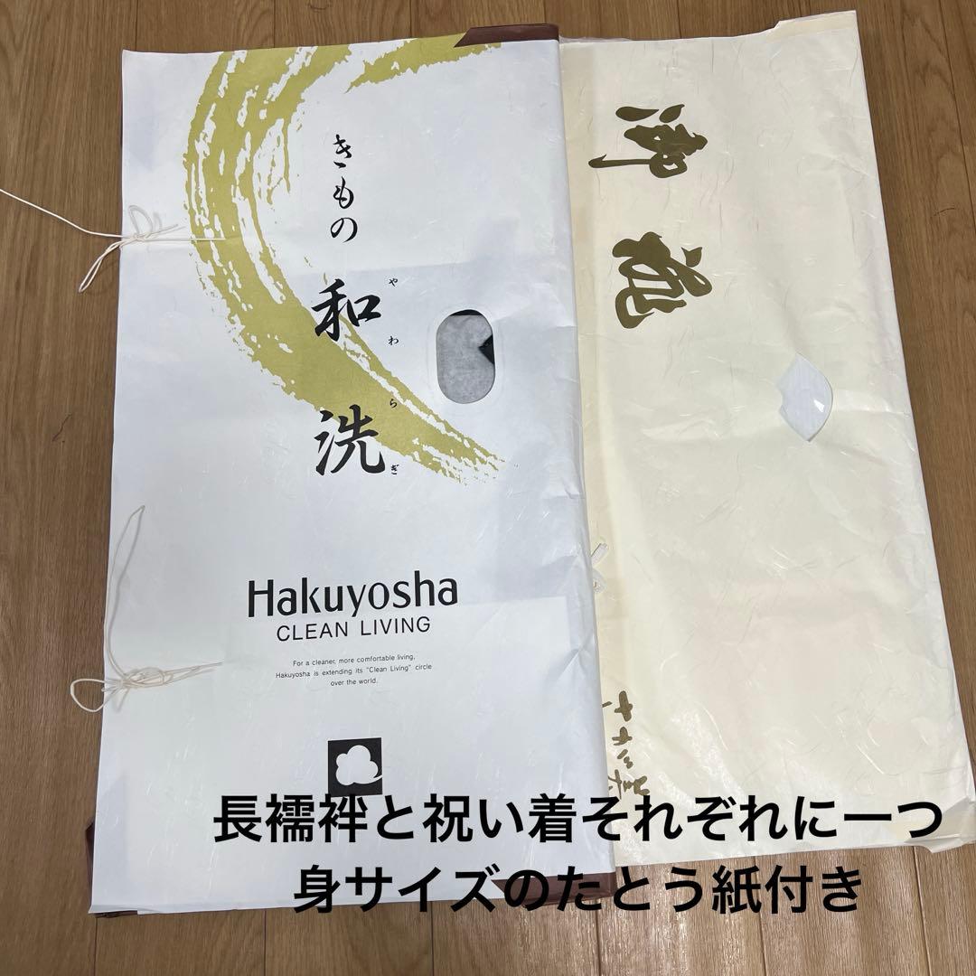 お宮参り 男児 祝い着 掛け着 熨斗目 鷹 黒◎美品