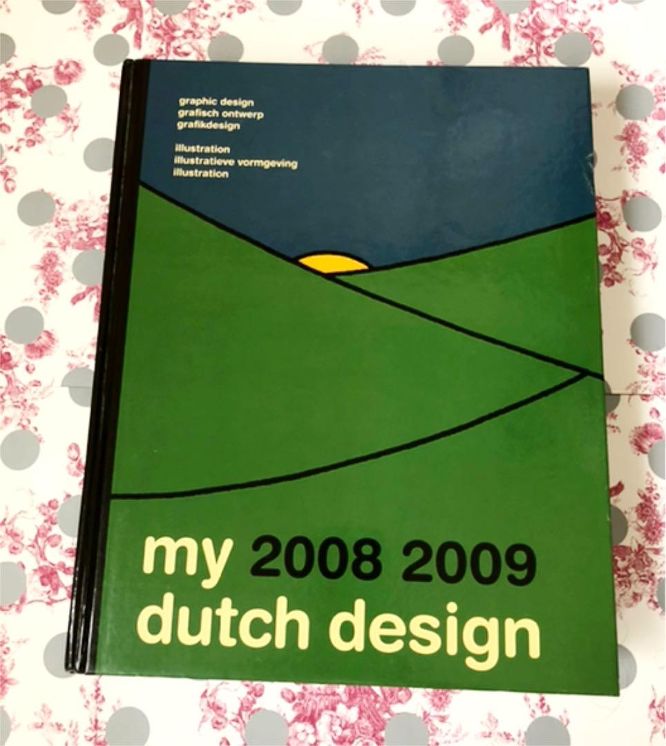 装丁ディックブルーナMy Dutch Design 2008-2009 vol1