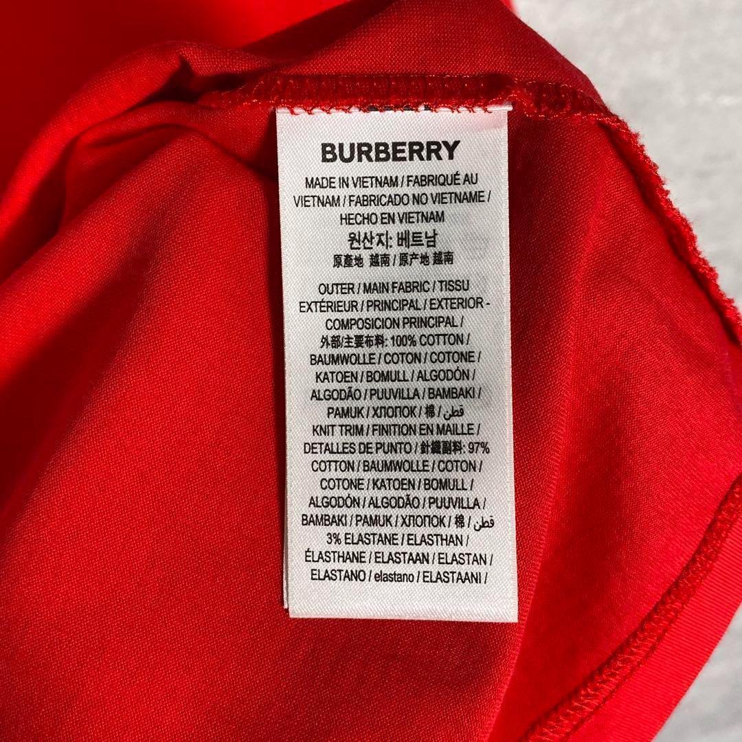 『BURBERRY』バーバリー (S) クルーネック半袖Tシャツ