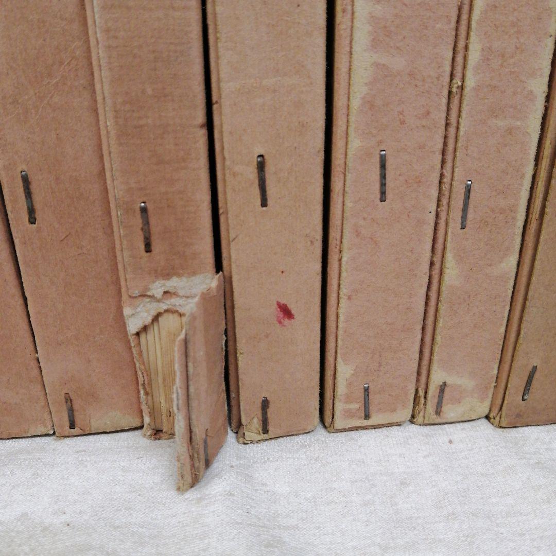 岩波講座　日本文学　1巻～18巻　　　※送料無料　即購入可