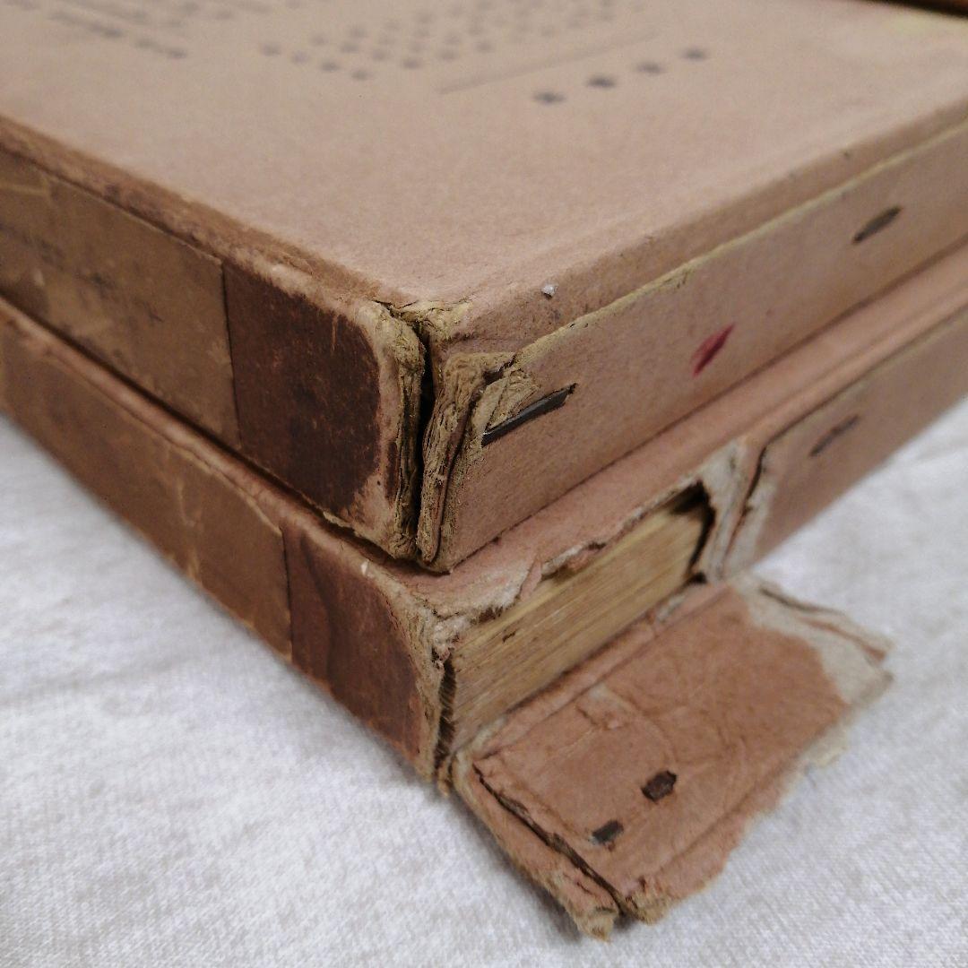 岩波講座　日本文学　1巻～18巻　　　※送料無料　即購入可