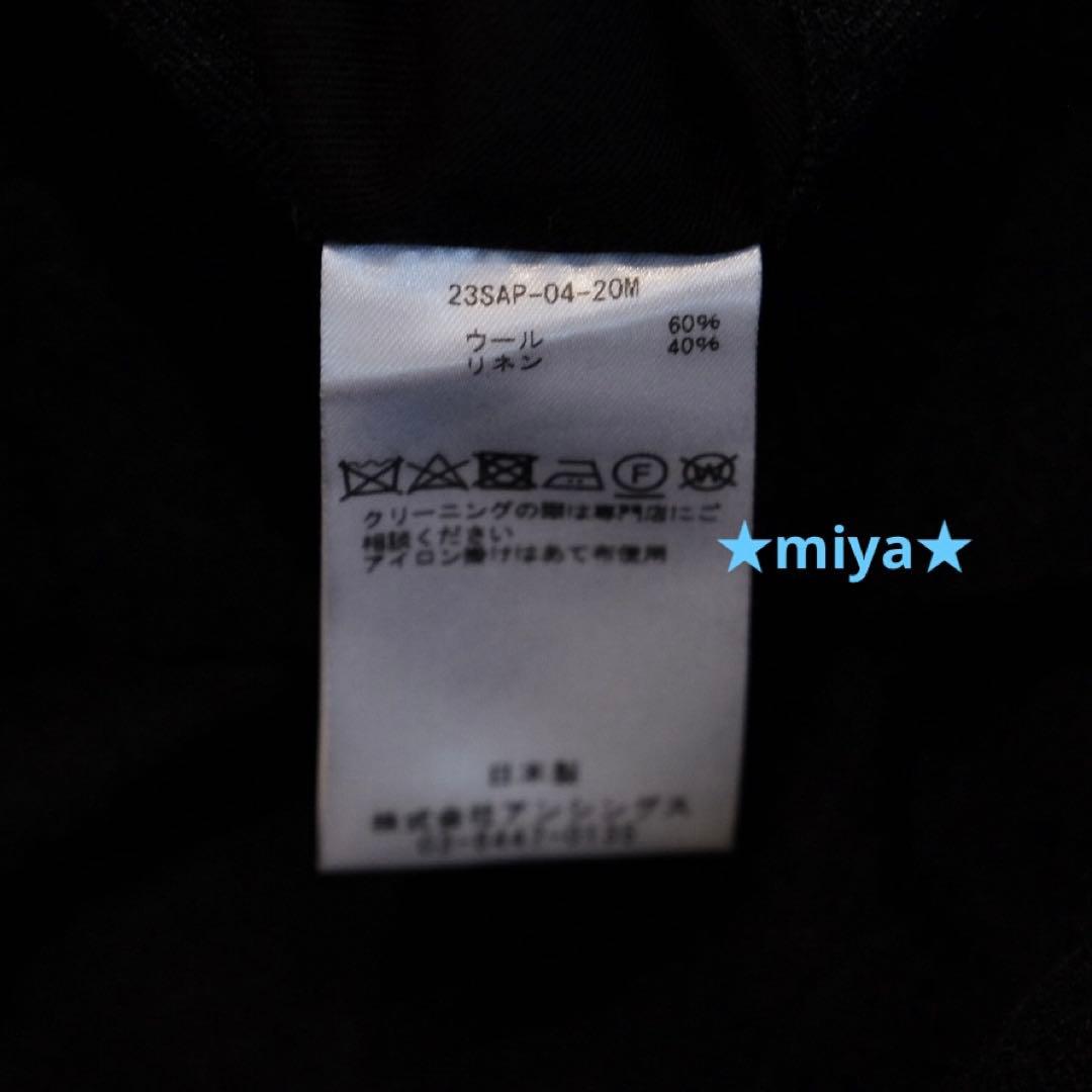 パンツ A.PRESSE / Wide Tapered Trousers / 23SS