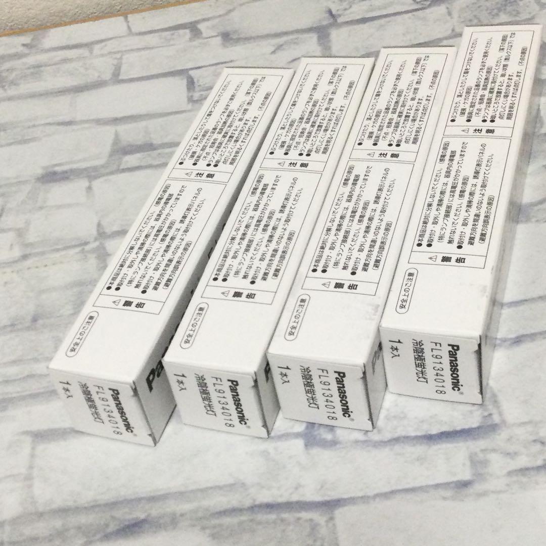 生産終了品 パナソニック 冷陰極栄光灯 カセット式ランプ 4本セット