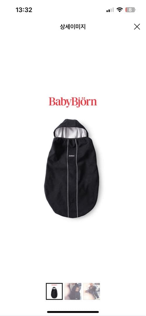 BABYBJÖRN ベビービョルン ONE KAI AIR レオパード 抱っこ紐