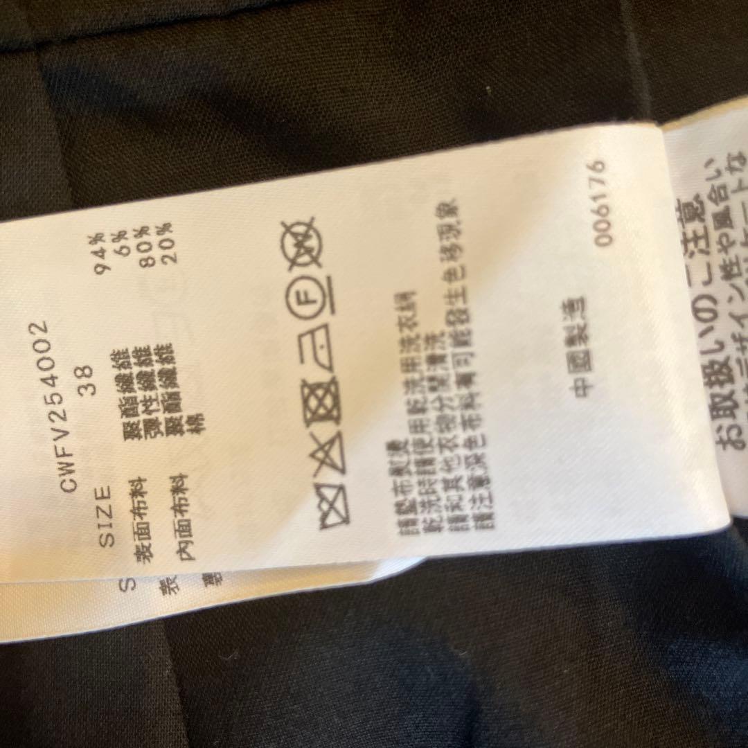 CELFORD ペプラムショートジレ お見合い　婚活　結婚式　ドレス leja