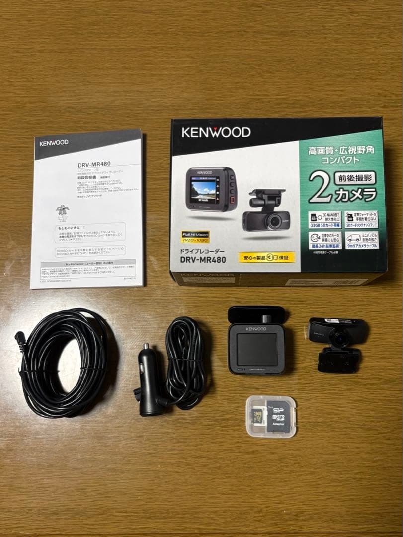 ケンウッドDRV-ＭＲ480ドライブレコーダー