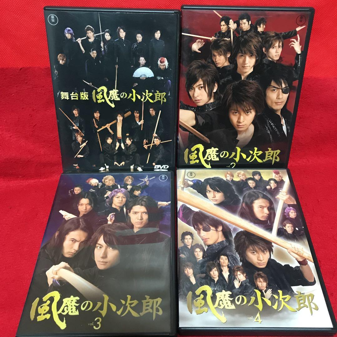 風魔の小次郎 全5本セット！