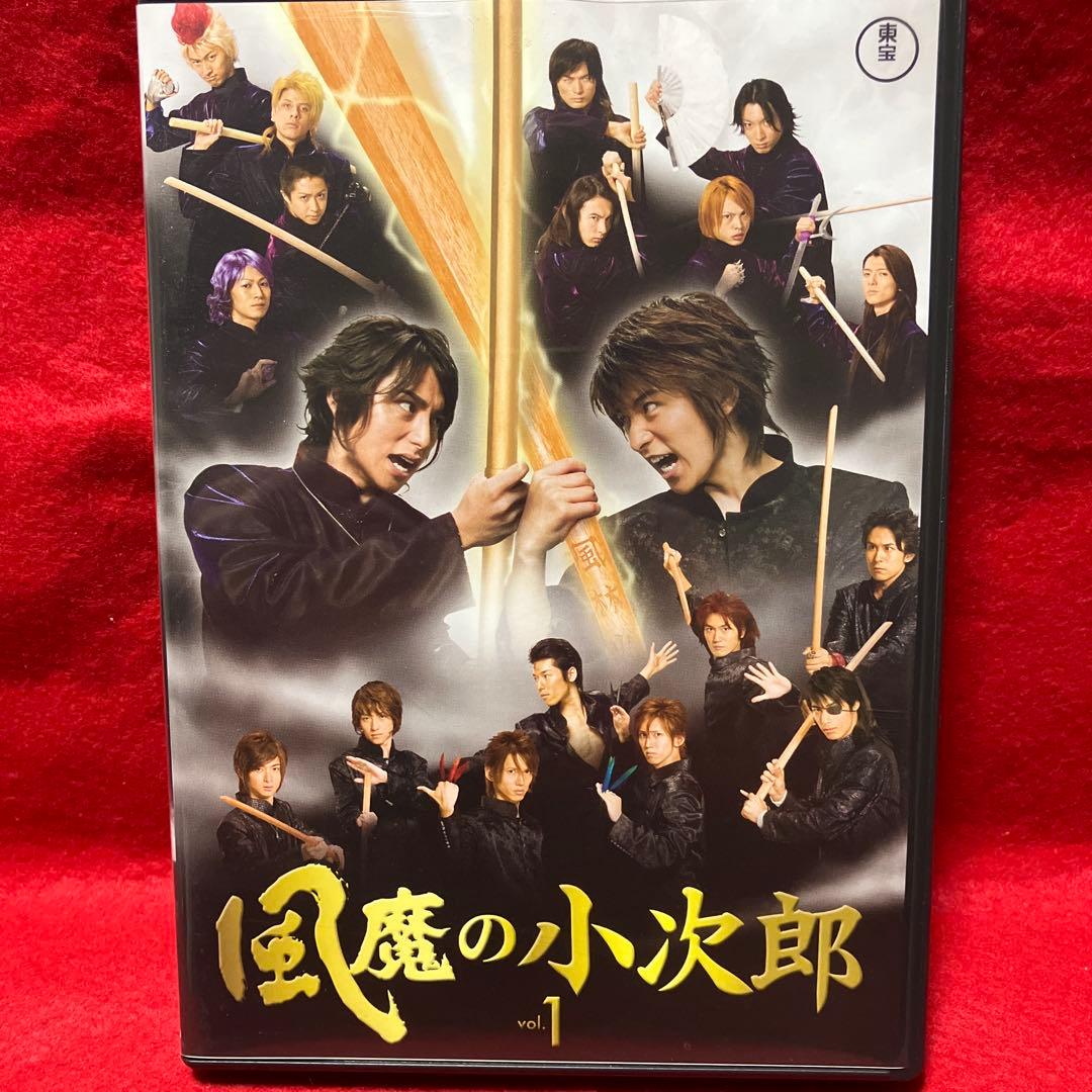 風魔の小次郎 全5本セット！