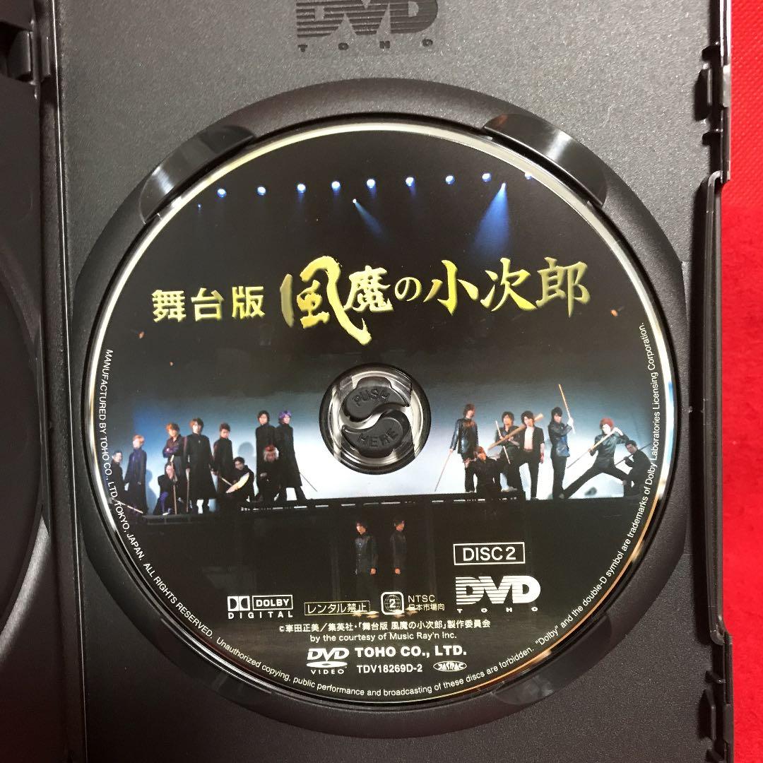 風魔の小次郎 全5本セット！