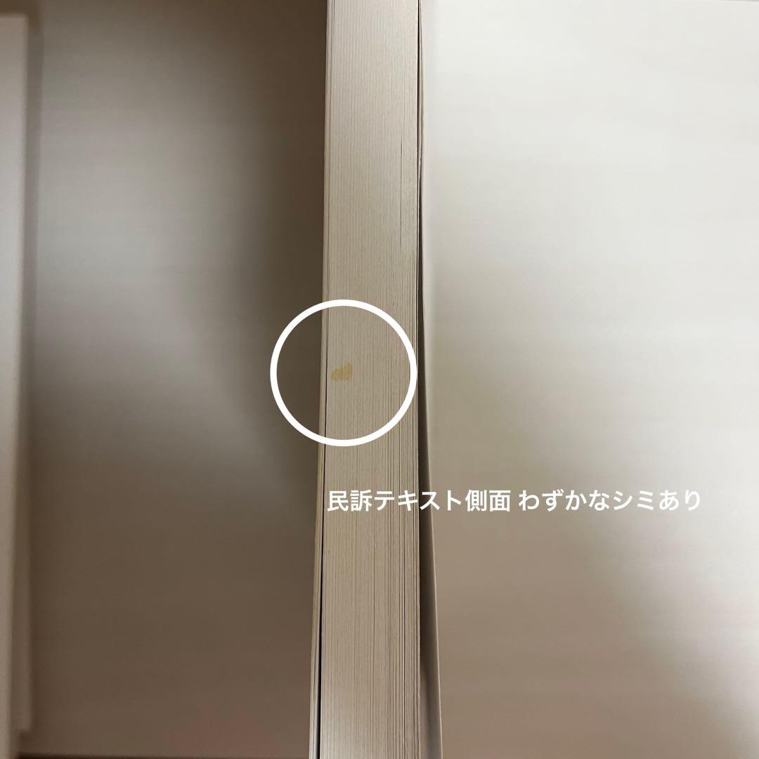 司法試験 LEC 2022 合格答案作成講座・問題集全7冊セット