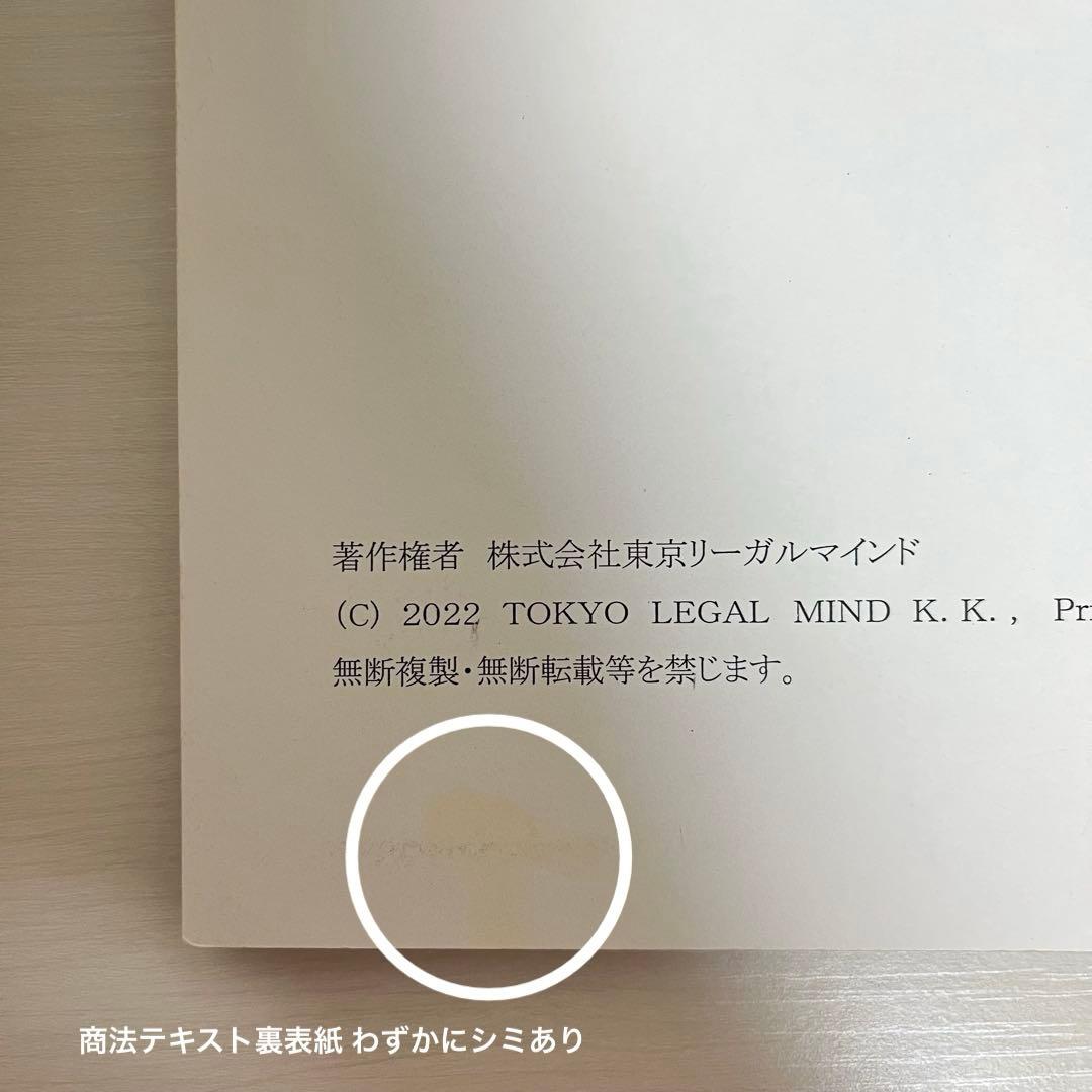 司法試験 LEC 2022 合格答案作成講座・問題集全7冊セット