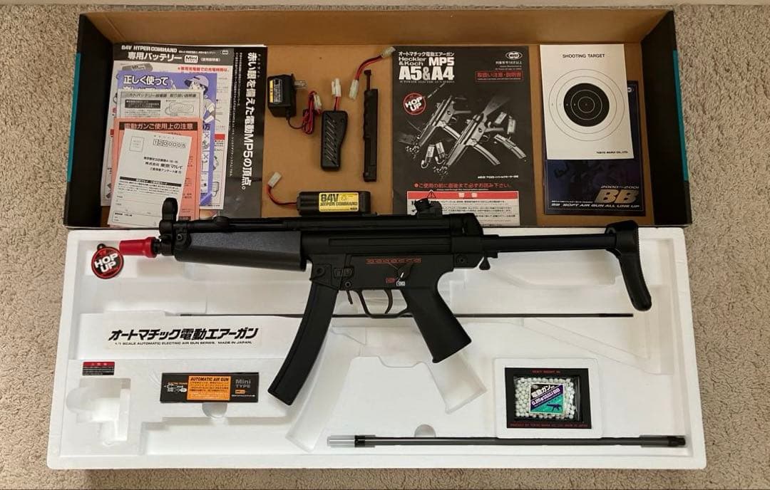 東京マルイ Heckler & Koch MP5A5 電動エアガン