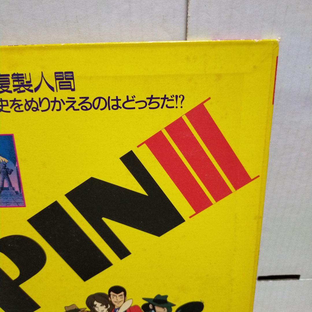 LD レーザーディスク/ルパン三世 3点セット カリオストロの城 etc