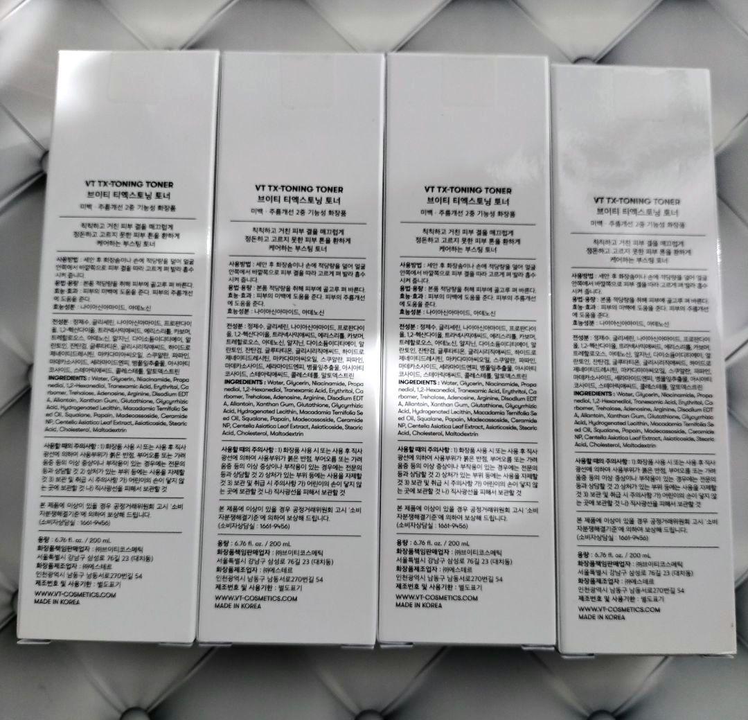 【新品未開封】VT TXトーニングトナー 200mL 10本セット 導入化粧水