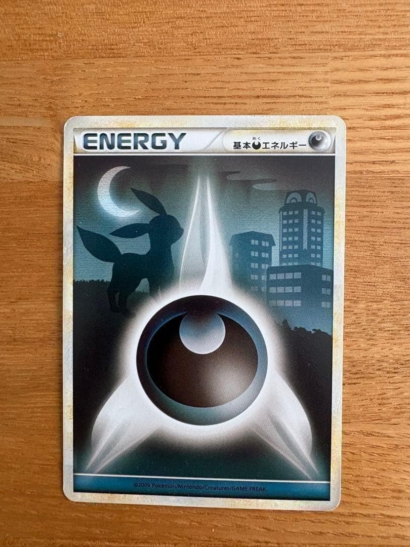 ポケモンカード まとめ売り　ピカチュウ誕生日プロモ／リザードン他/ピチュープロモ