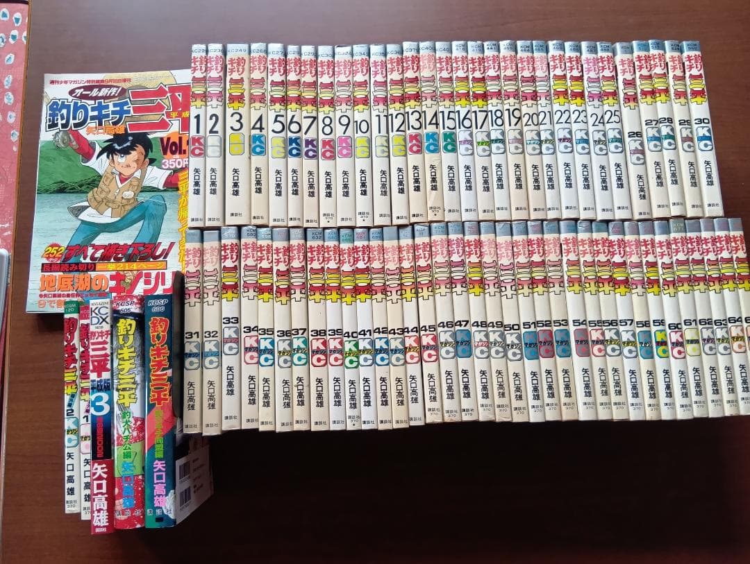 釣りキチ三平 全巻セット 1-65巻 特別編５冊　別冊１冊