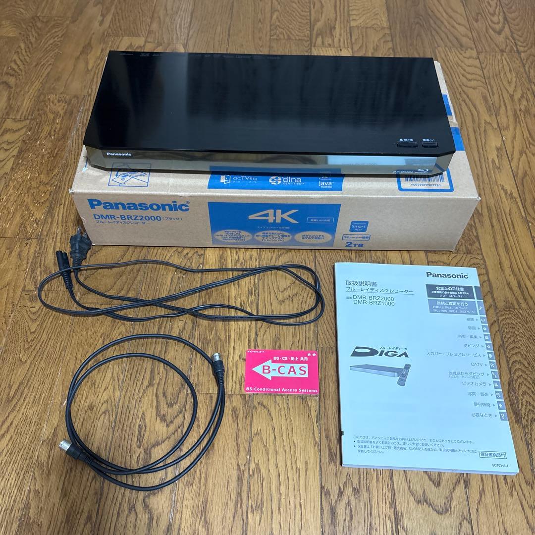 ブルーレイディスクレコーダーDIGA DMR-BRZ2000 2TB