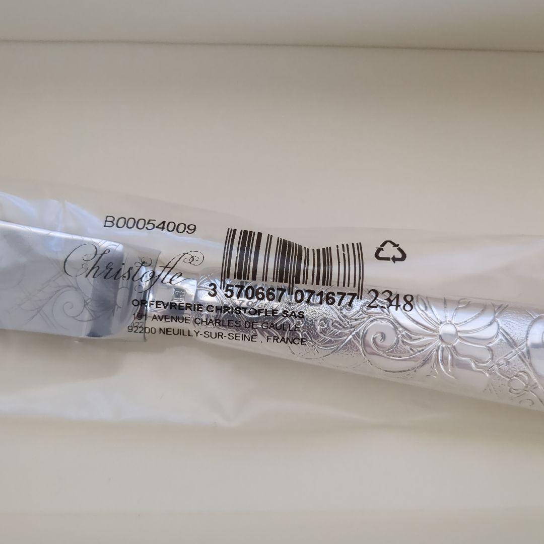 【新品未使用】Christofle/クリストフル/ジャルダンエデン/ナイフ