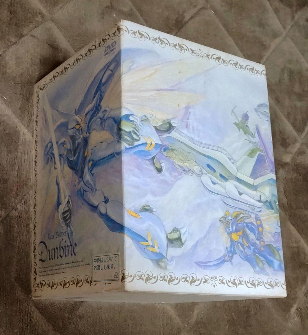 ふ*み様 聖戦士ダンバイン DVD-BOX　初回限定生産 10巻セット