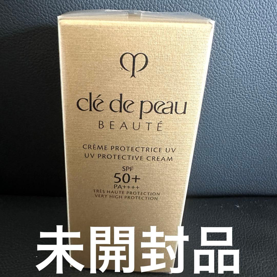 クレ・ド・ポー ボーテ クレームUVn 日焼け止めクリーム（顔・からだ用）