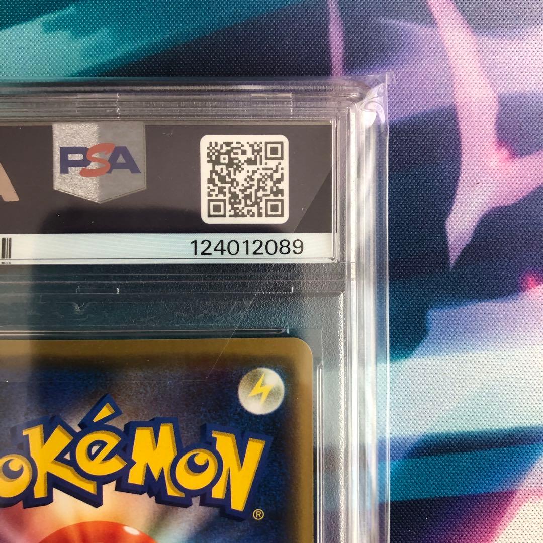 漫才ごっこピカチュウ：ポケモンセンターオーサカDX オープン記念 psa10