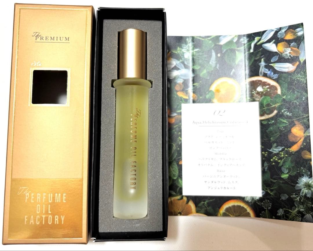 パフュームオイルファクトリー　プレミアム　02