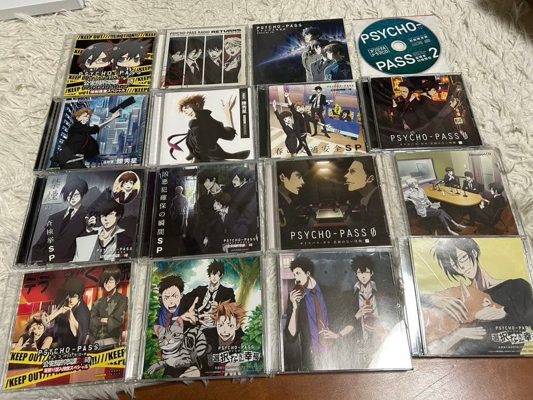 PSYCHO-PASS CD 公安局刑事課24時 ラジオ 選択なき幸福 特典