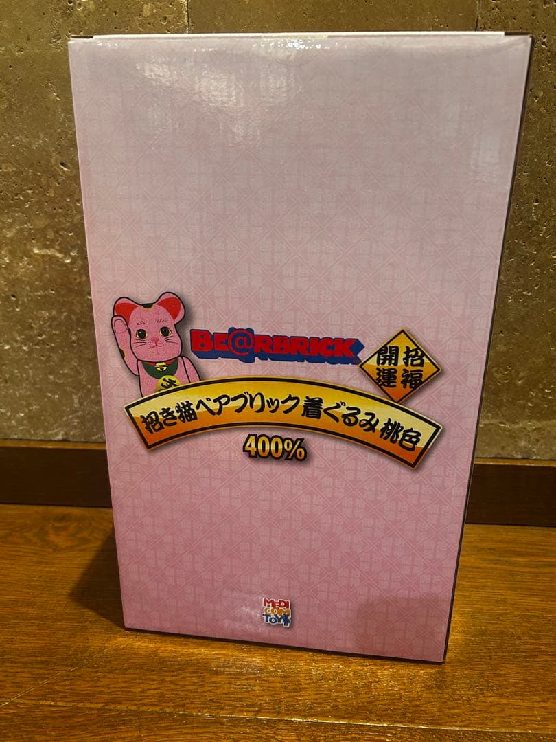 BE@RBRICK 招き猫 着ぐるみ 桃色 400％ スカイツリー 完売品