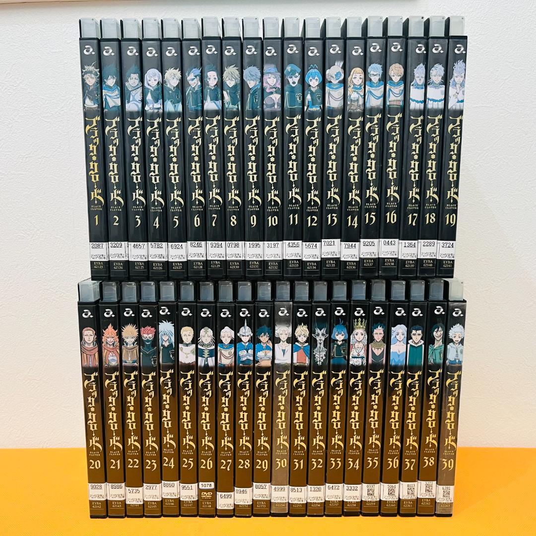 『ブラック・クローバー』1～39巻セット レンタル使用済DVD