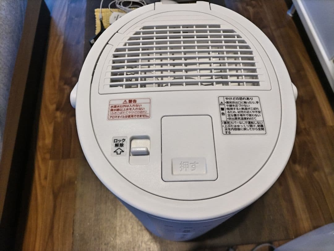 象印 加湿器 スチーム式加湿器 EE-DF50 4.0L　ホワイト