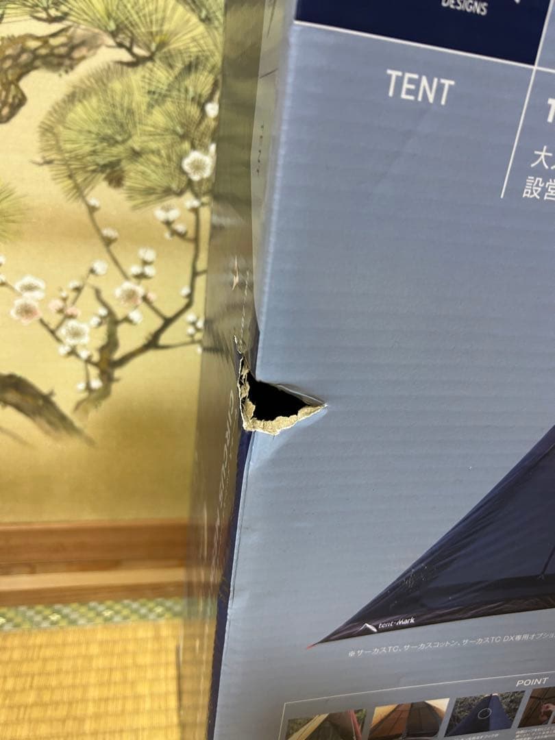 【未使用品】テンマクデザイン サーカス メッシュインナー セット 4/5