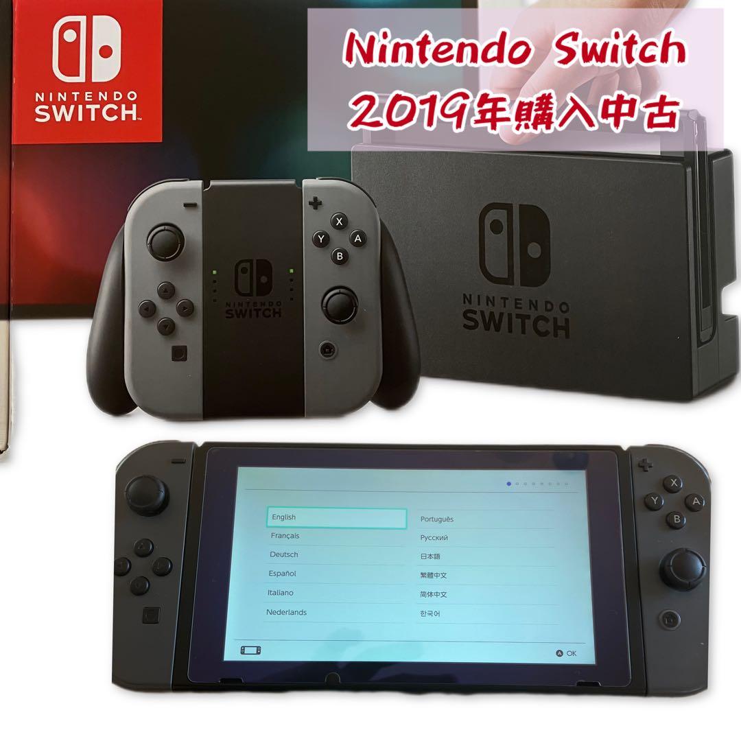Nintendo Switch 本体（箱、付属品あり）