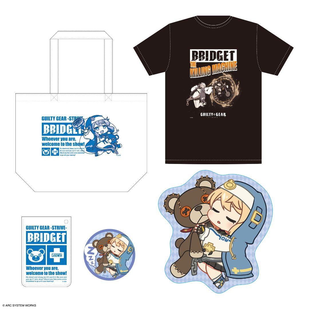 ギルティギアGUILTY GEAR STRIVEブリジットセット コミケ