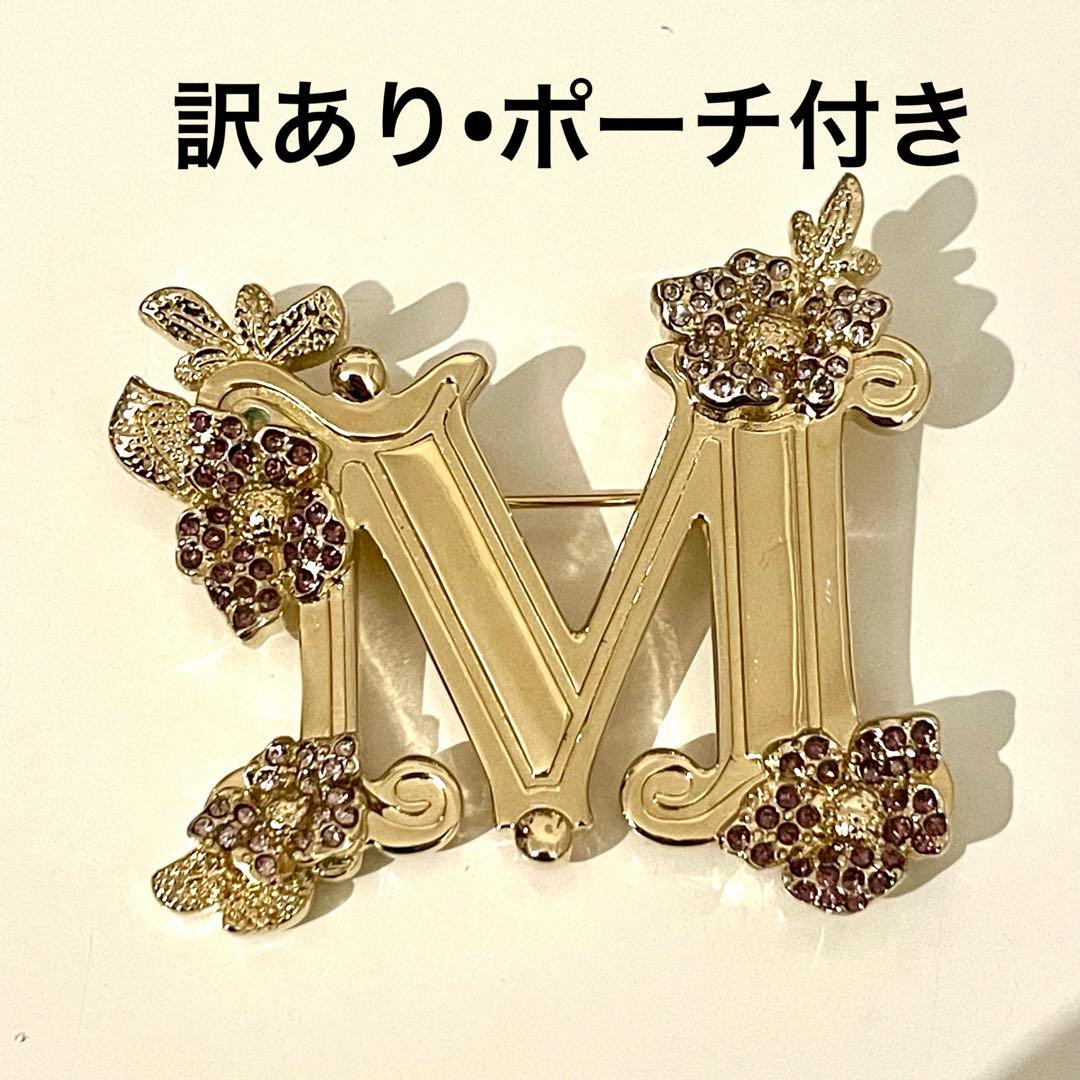 訳あり　Max Mara Mロゴ フローラルディテール　ブローチ