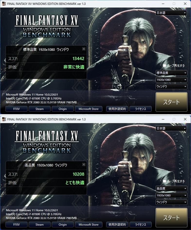 ゲーミングPC/Core i7 8700K/RTX2080/メモリ16GB