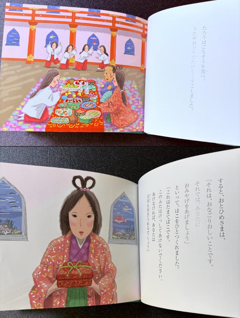 くもん出版　子どもとよむ日本の昔ばなし　第一期・第二期　監修　小澤俊夫　全２４巻