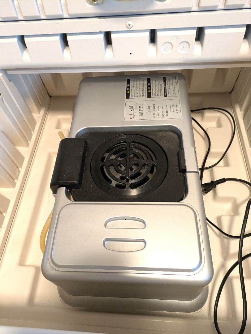 YOSA バージョン5 ハイベーレ・シャイニー　チェアー