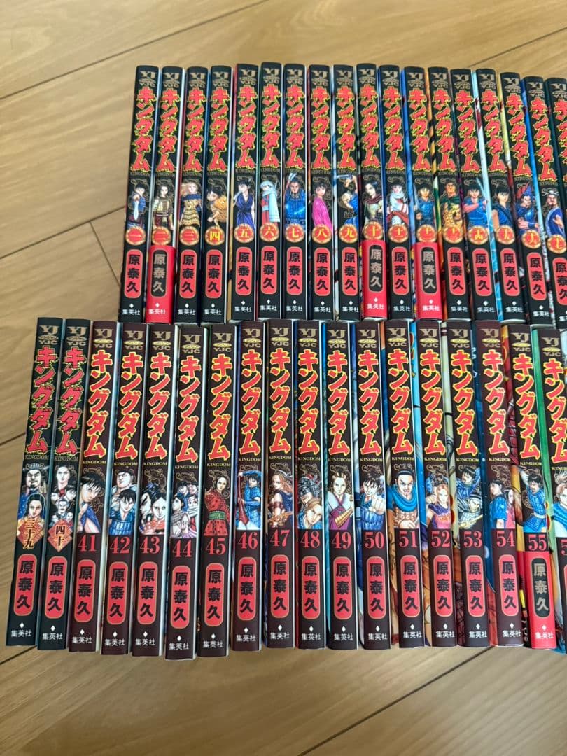 キングダム　1~77全巻セット
