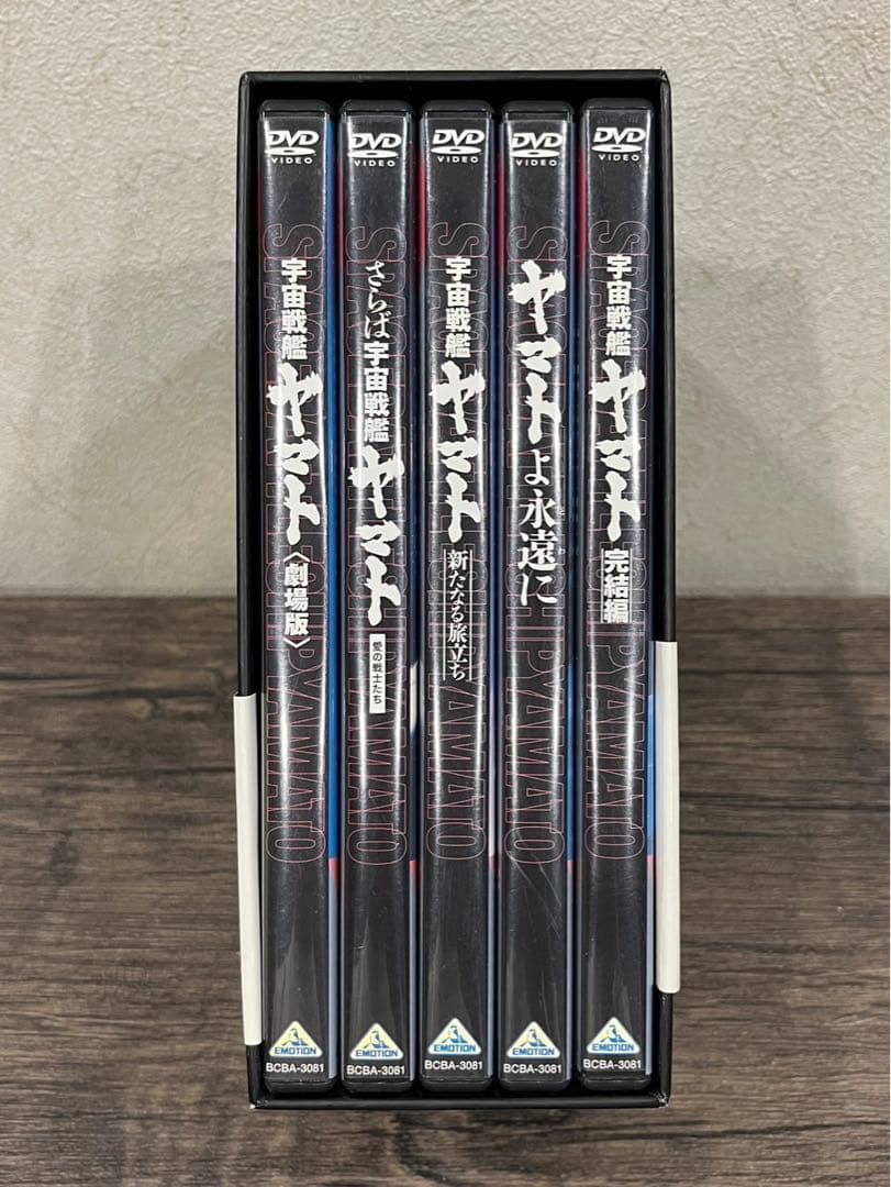 【送料込み】宇宙戦艦ヤマト　劇場版　DVD メモリアルボックス　DVDBOX