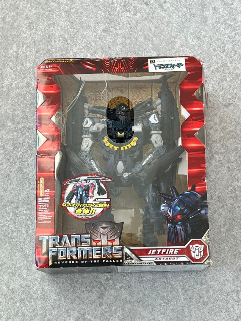 トランスフォーマー ジェットファイア リーダークラス