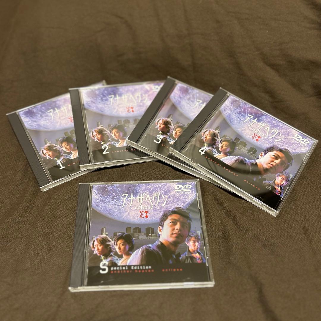 ☆アナザヘヴン eclipse BOXセット劇場版付き☆ 大沢たかお