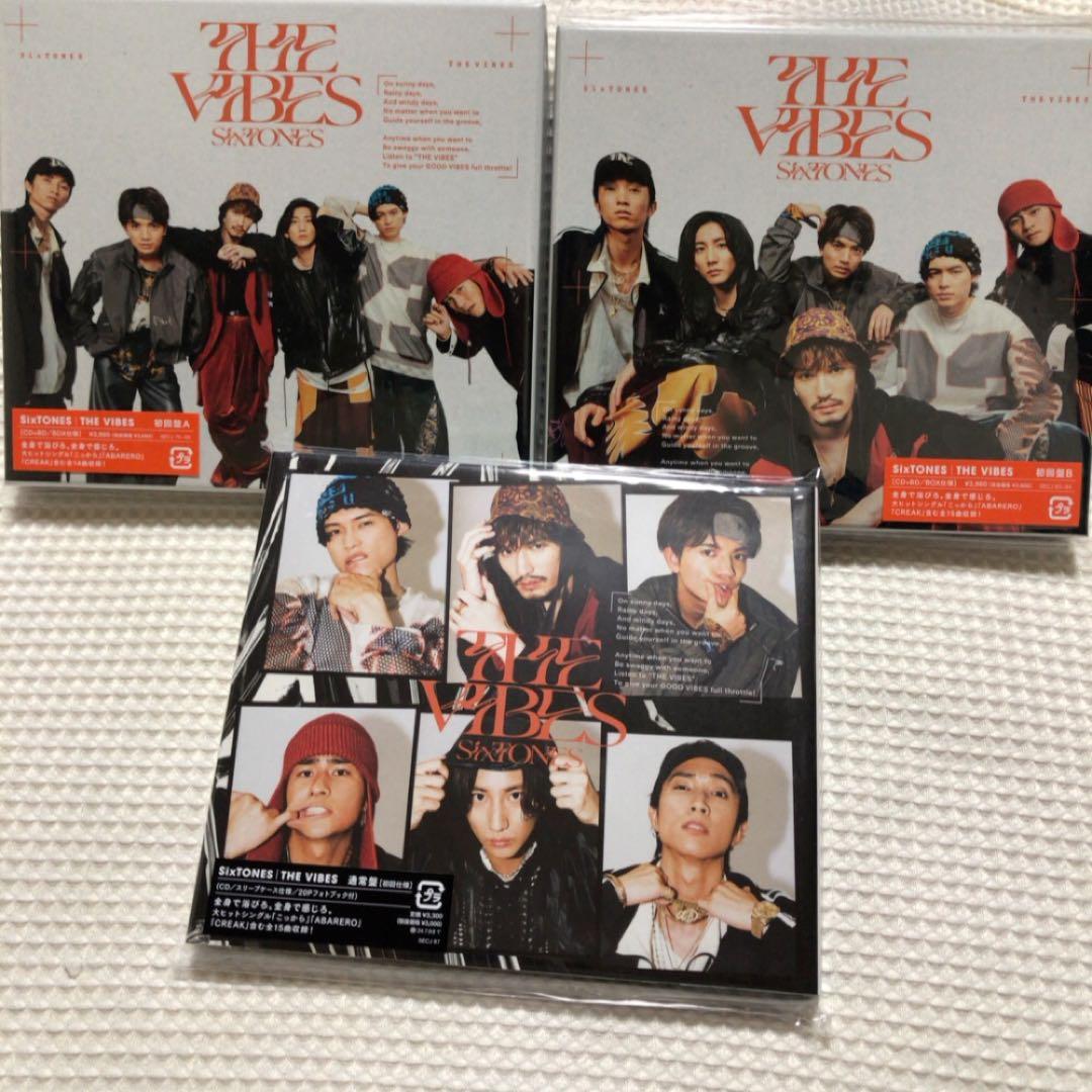 SIXTONES アルバム 未開封 THE VIBES 3形態セット　特典付