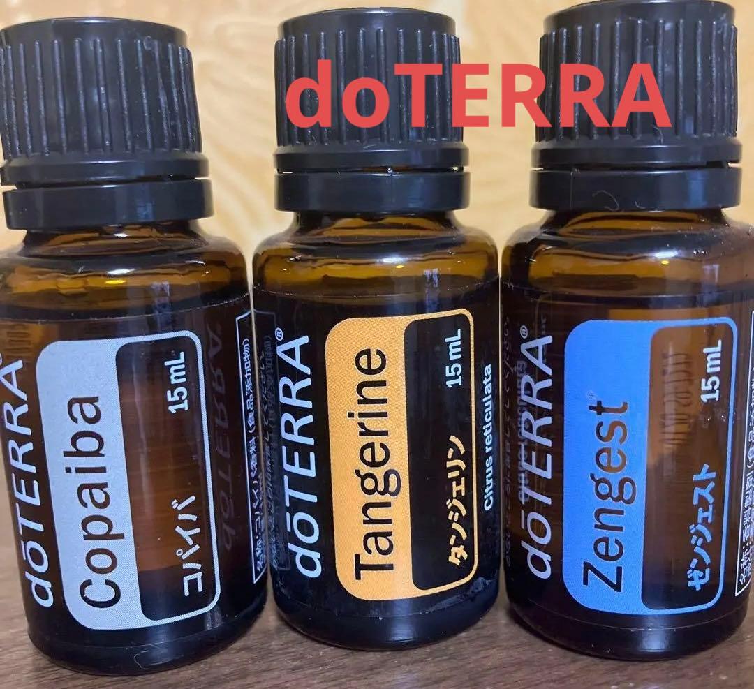 ドテラ　コパイバ &タンジェリン &ゼンジェスト