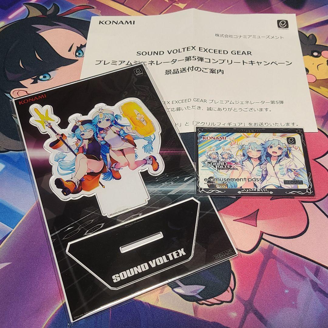 【送料無料】SDVX ニアノア e-amusement pass